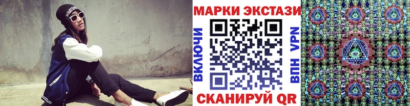 Марки NBOMe 1,5мг  мега ССЫЛКА  Раменское  купить закладку 