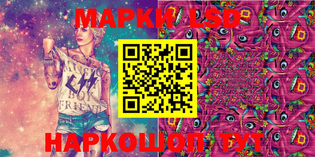 Раменское  Марки N-bome 1,8мг  Марки 25I-NBOMe  Вход с VPN 