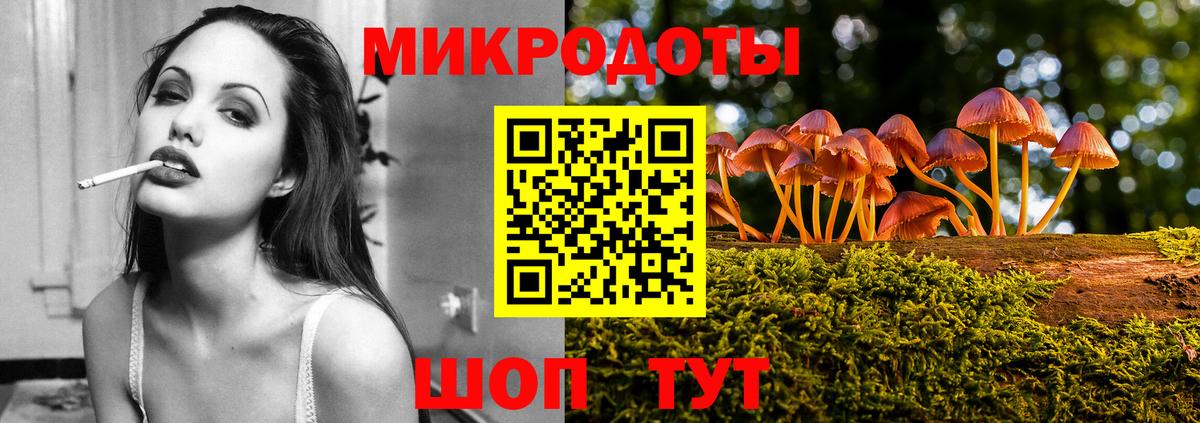 Галлюциногенные грибы GOLDEN TEACHER  Вход с VPN  Раменское  Псилоцибиновые грибы Magic Shrooms 