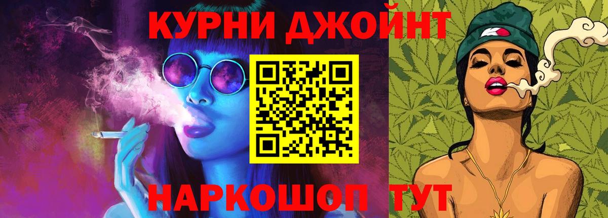 Раменское  Конопля SATIVA & INDICA  Вход с VPN  Шишки марихуана Bruce Banner  Шишки марихуана THC 21% 